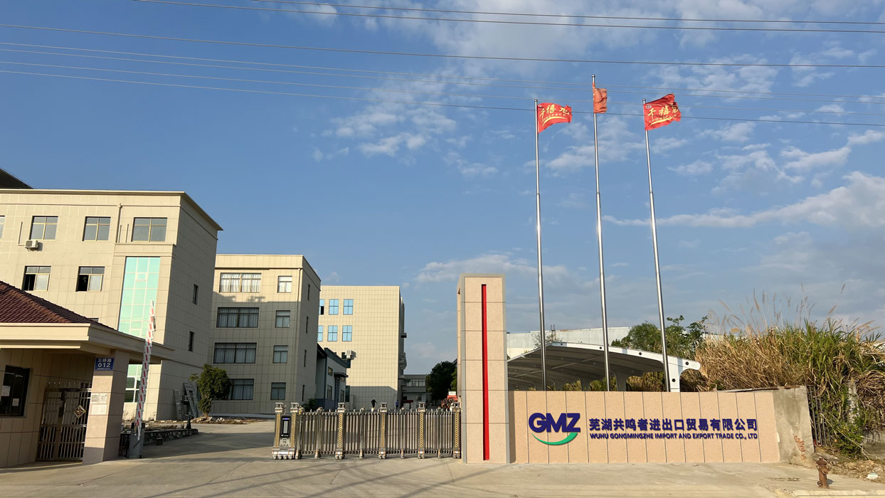 Factory photo